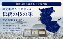 しらす・ちりめん・佃煮3色セット「海風」 umikaze