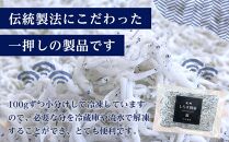 冷凍釜揚げしらす1kg