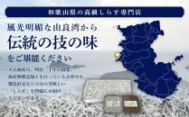 しらす・ちりめん・佃煮3色セット「黒潮」 kuroshio