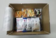 おうち時間のお楽しみ箱