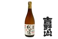 吉野山 特別純米酒　720ｍｌ