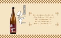 【父の日ギフト】紀州の地酒　6本飲み比べセット　【6月10日～13日発送】