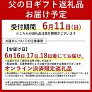 【父の日ギフト】紀州の地酒　大吟醸　一掴　　大吟醸　紀伊国屋文左衛門　黒　紀州塗り　ぬりもんde Verreグラス2個セット【6月16.17.18日着にて発送します】