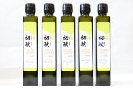 エキストラバージンオリーブオイル 初秋 200ml 5本セット