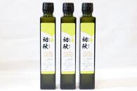 エキストラバージンオリーブオイル 初秋 200ml 3本セット