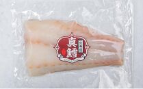 骨取り！北海道産 真鱈 ブロック 2kg (7～11個)