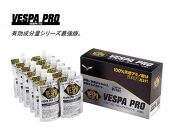 100％天然アミノ酸スポーツドリンク　VESPAプロ12本