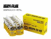 100％天然アミノ酸スポーツドリンク　VESPA EX80 12本
