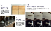 ダイニングボード&nbsp;オウル&nbsp;70サイズ　上：ダイニングボード＋下：ダスト／ウォールナット