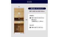 ダイニングボード&nbsp;オウル&nbsp;70サイズ　上：ダイニングボード＋下：ダスト／オーク