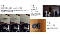 ダイニングボード&nbsp;オウル&nbsp;70サイズ　上：レンジボード＋下：ダスト／ウォールナット