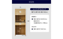 ダイニングボード&nbsp;オウル&nbsp;70サイズ　上：レンジボード＋下：ダスト／ウォールナット