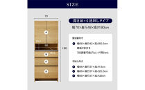 ダイニングボード&nbsp;オウル&nbsp;70サイズ　ダイニングボード／ウォールナット