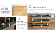 ダイニングボード&nbsp;オウル&nbsp;70サイズ　ダイニングボード／オーク