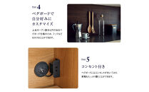 ダイニングボード&nbsp;オウル&nbsp;70サイズ　上：レンジボード＋下：ダイニングボード／ウォールナット