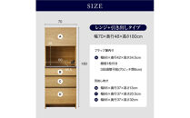 ダイニングボード&nbsp;オウル&nbsp;70サイズ　上：レンジボード＋下：ダイニングボード／ウォールナット