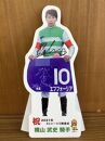 横山武史騎手2021年Ｇ１５勝達成卓上パネル