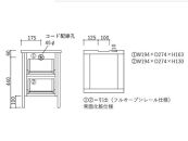 ナイトチェスト コーニス オーク