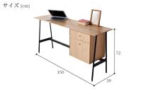 【slim desk／スリムデスク 幅150cm 引き出しタイプ ナチュラル】★奥行39cmでお部屋の余白に置きやすい現代のインテリアにフィットするサイズ感。