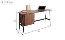 【slim desk／スリムデスク 幅150cm 左開き扉タイプ ウォールナット】★奥行39cmでお部屋の余白に置きやすい現代のインテリアにフィットするサイズ感。