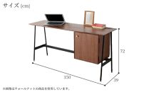 【slim desk／スリムデスク 幅150cm 右開き扉タイプ ナチュラル】★奥行39cmでお部屋の余白に置きやすい現代のインテリアにフィットするサイズ感。