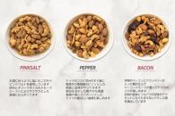 プレミアム燻製スモークナッツ３種類セット（150g×3袋）