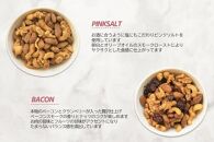 プレミアム燻製スモークナッツ２種類セット（150g×2袋）