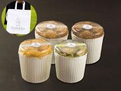 komekoの蒸シフォンケーキ4種と保冷バッグのセット