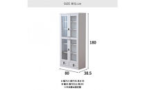 家具&nbsp;本棚&nbsp;書棚&nbsp;幅80cm&nbsp;収納&nbsp;棚&nbsp;収納家具&nbsp;モダンデザイン【ホワイト】