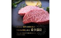 冷蔵発送/極上！おおいた和牛ヒレステーキ150g×3枚_1962R
