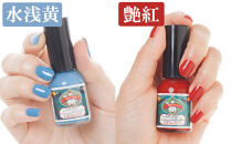 【上羽絵惣】胡粉ネイル4色スペシャルセット［&nbsp;京都&nbsp;ネイル&nbsp;コスメ&nbsp;メイク&nbsp;美容&nbsp;雑貨&nbsp;小物&nbsp;人気&nbsp;おすすめ&nbsp;和&nbsp;お取り寄せ&nbsp;通販&nbsp;送料無料&nbsp;ふるさと納税&nbsp;］