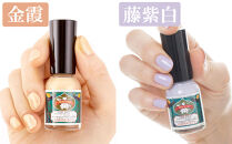 【上羽絵惣】胡粉ネイル4色スペシャルセット［&nbsp;京都&nbsp;ネイル&nbsp;コスメ&nbsp;メイク&nbsp;美容&nbsp;雑貨&nbsp;小物&nbsp;人気&nbsp;おすすめ&nbsp;和&nbsp;お取り寄せ&nbsp;通販&nbsp;送料無料&nbsp;ふるさと納税&nbsp;］