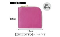 便利で可愛い薄型ウォレット【ZUCCOTTO】ピンク　最初から最後まで職人の100％手作り ミニ財布