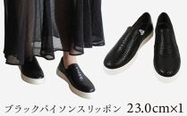 【本革】ブラックパイソンスリッポン(23.0cm)　靴 レザー 超軽量