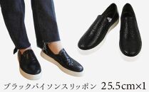 【本革】ブラックパイソンスリッポン(25.5cm)　靴 レザー 超軽量