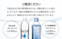 ＜６ヶ月連続お届け 定期便＞天然炭酸水YOIYANA　1500ml×12本