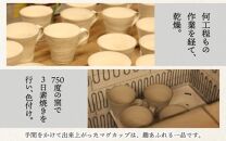 【ギフト用】越前焼 織部マグカップ 緑 ＜1つ1つ手作り/和モダンとして楽しめ奥深い味わい＞