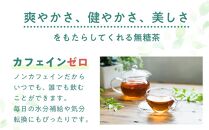 コカ・コーラ 爽健美茶 2L × 6本 1ケース 【 お茶 ドリンク ドリンクお茶 ペットボトル ペットボトルお茶 箱 和歌山県 海南市 AX40-NT 】