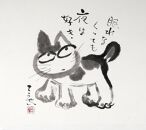 まんが日本昔ばなしの前田こうせい　原画「ネコの一人言」