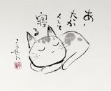 まんが日本昔ばなしの前田こうせい　原画「ネコの一人言その二」