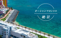 【ふるさと納税】【ダブルツリーbyヒルトン沖縄北谷リゾート】オーシャンビューツイン　ペア宿泊券(1泊2日朝食付き)&nbsp;|&nbsp;沖縄&nbsp;旅行&nbsp;クーポン&nbsp;ホテル&nbsp;体験&nbsp;トラベル&nbsp;人気&nbsp;おすすめ&nbsp;リゾート&nbsp;チケット&nbsp;北谷&nbsp;ちゃたん&nbsp;おすすめ&nbsp;送料無料