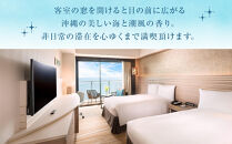 【ふるさと納税】【ダブルツリーbyヒルトン沖縄北谷リゾート】オーシャンビューツイン　ペア宿泊券(1泊2日朝食付き)&nbsp;|&nbsp;沖縄&nbsp;旅行&nbsp;クーポン&nbsp;ホテル&nbsp;体験&nbsp;トラベル&nbsp;人気&nbsp;おすすめ&nbsp;リゾート&nbsp;チケット&nbsp;北谷&nbsp;ちゃたん&nbsp;おすすめ&nbsp;送料無料