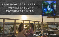【ふるさと納税】【ダブルツリーbyヒルトン沖縄北谷リゾート】オーシャンビューツイン　ペア宿泊券(1泊2日朝食付き)&nbsp;|&nbsp;沖縄&nbsp;旅行&nbsp;クーポン&nbsp;ホテル&nbsp;体験&nbsp;トラベル&nbsp;人気&nbsp;おすすめ&nbsp;リゾート&nbsp;チケット&nbsp;北谷&nbsp;ちゃたん&nbsp;おすすめ&nbsp;送料無料