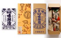 【田中長奈良漬店】伝統の味　都錦味淋漬3種詰め合わせ