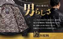 【デグナー】クラシック×花山コラボジャケット21SJ-14K 桧垣桜柄＜Mサイズ＞［ 京都 八王子 バイクギア ジャケット 人気 おすすめ 革 レザー ツーリング ライダー バイカー バイク ブランド メーカー ギア パーツ ］