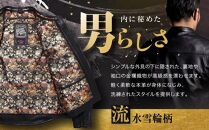【デグナー】クラシック×花山コラボジャケット 21SJ-14K 流水雪輪柄＜XLサイズ＞［ 京都 八王子 バイクギア ジャケット 人気 おすすめ 革 レザー ツーリング ライダー バイカー バイク ブランド メーカー ギア パーツ ］