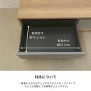 【大川家具】トープ180テレビボード 開梱設置 テレビボード メラミン テレビ台 アイカ工業 国産 木目 高級 TVボード チェスト 収納キャビネット オーク ウォルナット 河口家具製作所