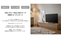 【大川家具】トープ200テレビボード 開梱設置 テレビボード メラミン テレビ台 アイカ工業 国産 木目 高級 TVボード チェスト 収納キャビネット オーク ウォルナット 河口家具製作所 国産家具