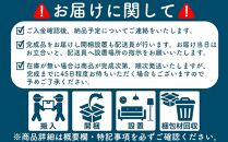 【大川家具】トープ150サイドボード 開梱設置 サイドボード メラミン キャビネット アイカ工業 国産 木目 高級 チェスト 収納キャビネット オーク ウォルナット 河口家具製作所 国産家具