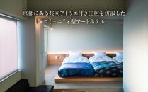 【KAGANHOTEL - 河岸ホテル -】宿泊券10,000円分 ［ 京都 旅行 宿泊 ホテル 旅館 人気 おすすめ 割引 チケット クーポン 観光 トラベル 宿 ］ 
